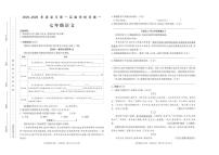 广东省河源市龙川第一实验学校2024-2025学年七年级上学期第一次月考语文试题