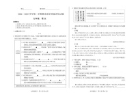 山西省长治市长子县2024-2025学年九年级上学期期末考试语文试题
