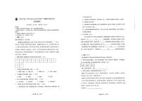 新疆克拉玛依市独山子区第二中学（初中部）2025—2026学年七年级上学期期中限时作业语文试卷