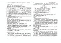 广东省潮州市湘桥区联正2025-2026学年九年级上学期12月期中联考语文试题