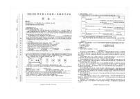 甘肃省定西市通渭县平襄教育集团联考2025-2026学年七年级上学期12月月考语文试卷