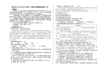 甘肃省平凉市静宁县城关初级中学2025-2026学年八年级上学期期中质量检测语文试卷（含答案）