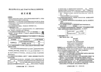 湖北省黄冈市2024-2025学年九年级上学期1月期末考试语文试题