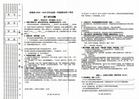 黑龙江省绥化市绥棱县2024-2025学年八年级上学期1月期末语文试题
