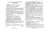广东省惠州市河南岸中学2025-2026学年七年级上学期12月月考语文试题