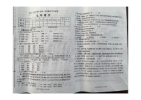 辽宁省铁岭市2024-2025学年七年级上学期期末考试语文试卷