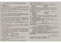 宁夏银川市第二十四中学2024-2025学年八年级上学期1月期末语文试题