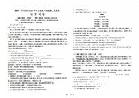 江西省新余市第一中学2025-2026学年八年级上学期12月期中语文试题