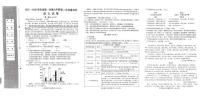 河北省邯郸市临漳县2025-2026学年九年级上学期第二次月考语文试题