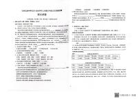 云南省石林县民族中学2025-2026学年上学期八年级12月质量检测语文试卷及答案