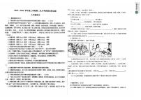 山东省聊城市阳谷县实验中学2025-2026学年八年级上学期12月月考语文试题