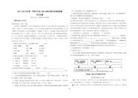 山东省德州市庆云县乡镇八校2025-2026学年七年级上学期第二次月考联考语文试题（PDF版，无答案