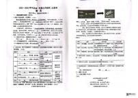 江苏省宿迁市沭阳县部分学校2025-2026学年九年级上学期12月月考语文试题