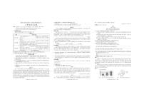 广东省茂名市高州市2025-2026学年八年级上学期第二次月考语文试卷答案