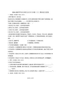 江西省九江市2024-2025学年八年级（上）期末语文试卷（含答案）