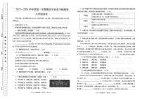 甘肃省陇南市2025-2026学年八年级上学期1月期末考试语文试题