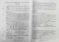吉林省长春市长春汽车经济技术开发区2025—2026学年九年级上学期期末考试语文试卷