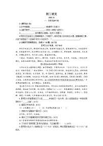 2025年上海市徐汇中学初三上学期语文12月月考试卷及答案
