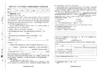 吉林省长春市榆树市2025-2026学年八年级上学期期末考试语文试题