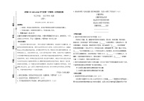 内蒙古自治区巴彦淖尔市乌拉特前旗第三中学2025-2026学年九年级上学期12月教学质量检测语文试题(含答案)