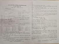 福建省三明市宁化县2025-2026学年九年级上学期三次阶段测试语文试题（月考）