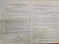 福建省三明市宁化县2025-2026学年七年级上学期三次阶段测试语文试题（月考）