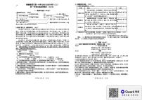 福建省厦门第一中学2025-2026学年七年级上学期第二次阶段测试语文试题（月考）