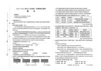 甘肃省定西市临洮县2025-2026学年八年级上学期1月期末考试语文试题