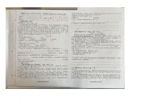吉林省长春市榆树市2025-2026学年九年级上学期1月期末联考语文试题