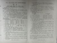 辽宁省营口市盖州市2025-2026学年八年级上学期1月期末考试语文试题
