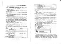 河南省郑州市中原区郑州中学2025-2026学年七年级上学期1月月考语文试题