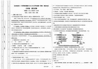 甘肃省兰州市第十一中学教育集团2025-2026学年九年级上学期期末语文试卷