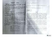 河南省安阳市文峰区三校联考2025-2026学年八年级上学期期末模拟语文试卷