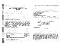 贵州省黔东南州剑河县第四中学2025-2026学年八年级上学期期末语文试卷