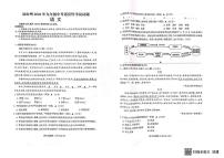 四川省凉山彝族自治州2025-2026学年九年级上学期期末考试语文试题