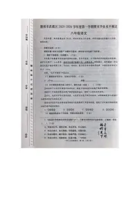 2025-2026学年甘肃省陇南市武都区八年级上学期1月期末考试语文试卷（有答案）
