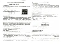 海南省省直辖县级行政单位万宁市2025-2026学年七年级上学期1月期末考试语文试题