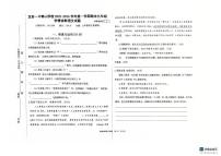 福建省龙岩市一中学锦山学校2025-2026学年九年级上学期第二次学情监测语文试卷（月考）