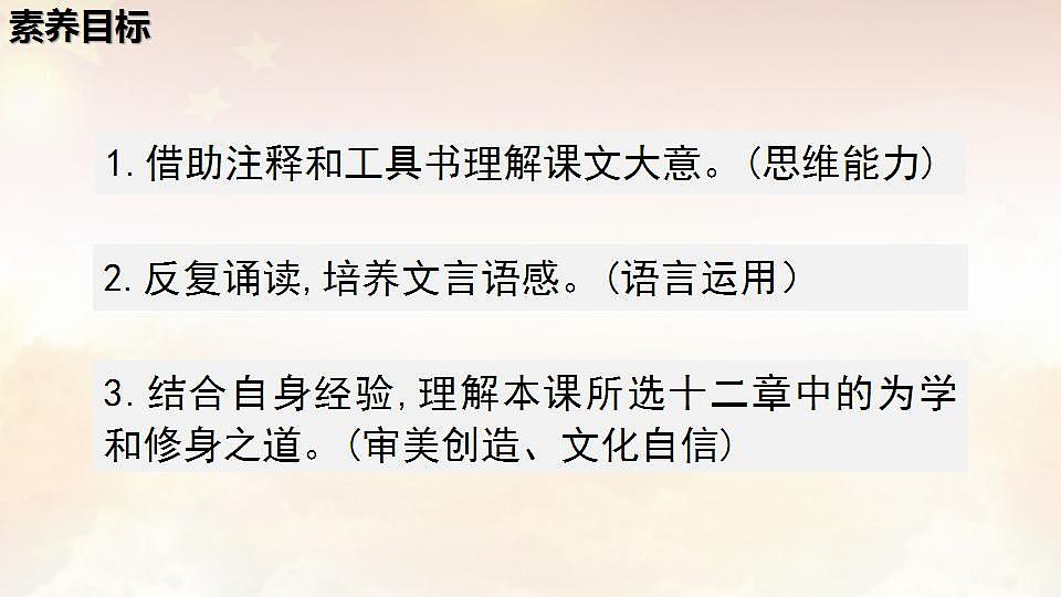 17828873第2页