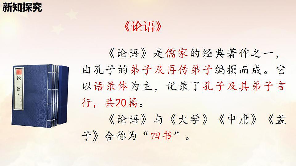 17828873第5页