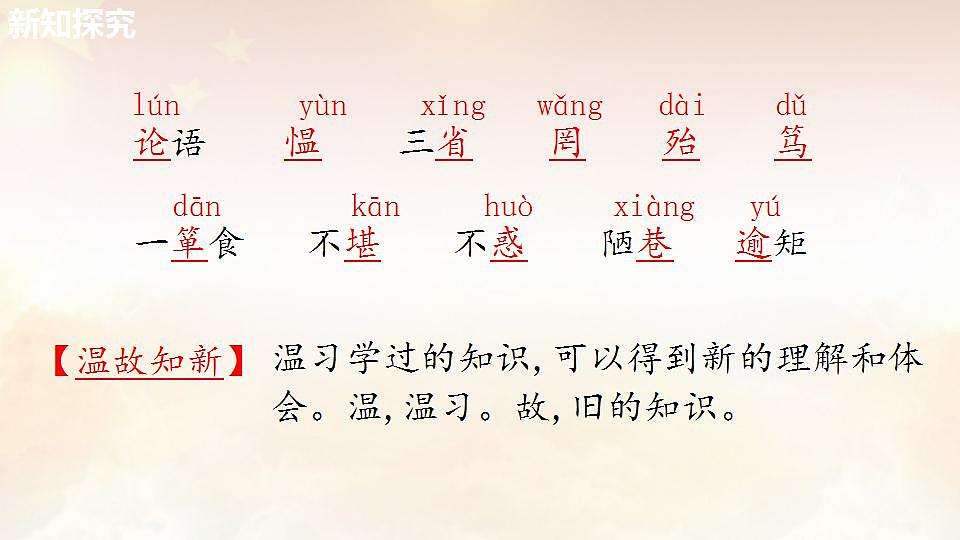 17828873第6页
