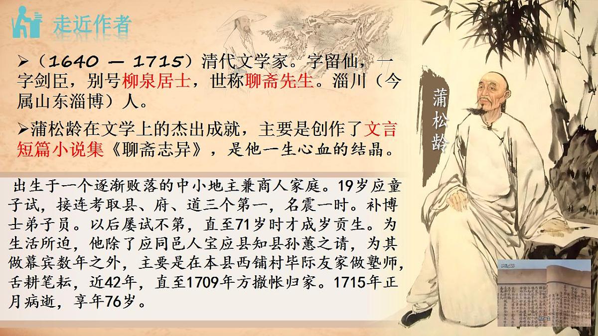 17831190第3页