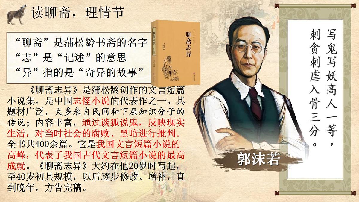 17831190第5页