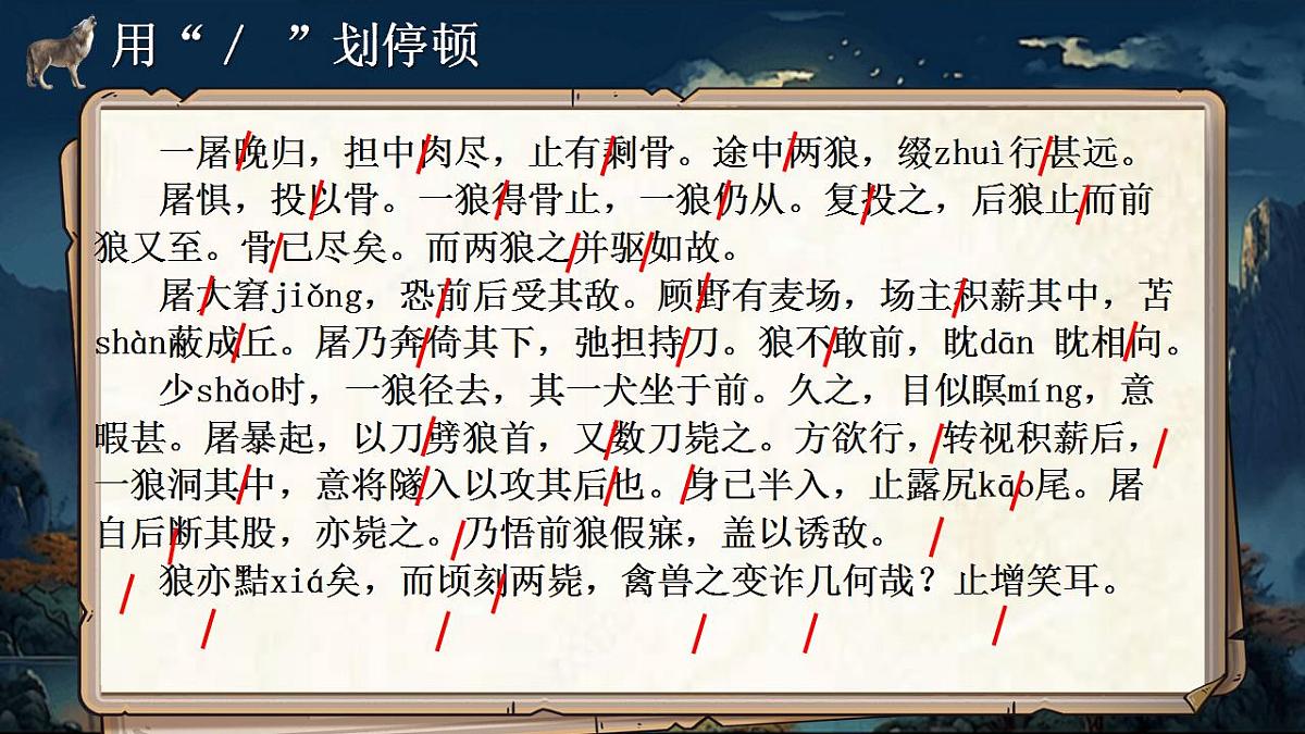 17831190第7页