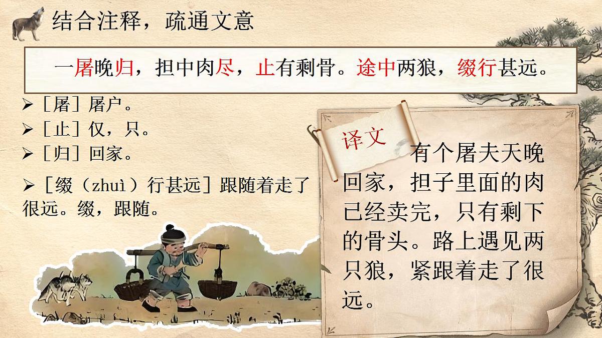 17831190第8页
