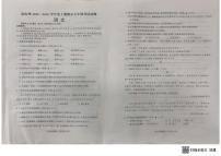 四川省凉山彝族自治州2025-2026学年七年级上学期期末考试语文试卷