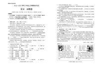 云南省昆明市西山区2025-2026学年八年级上学期期末考试语文试卷