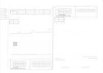 吉林省松原市前郭县三校2025~2026学年度初中学业水平考试    九年级语文模拟试题（含答案）