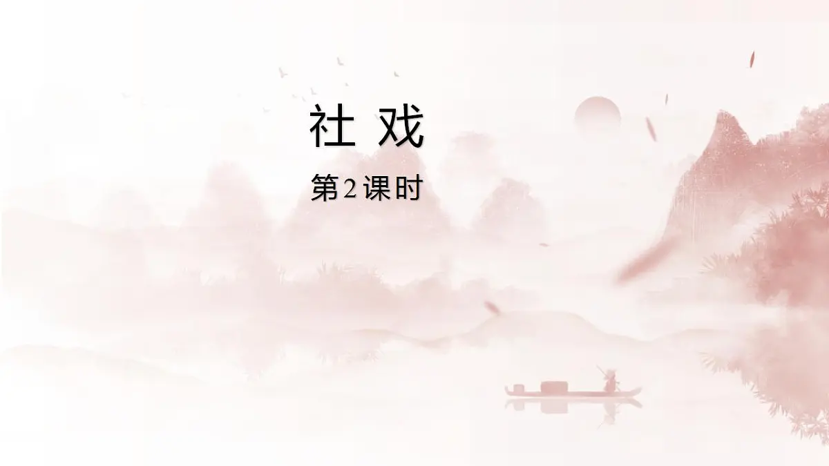 17839574第1页