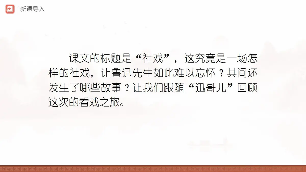 17839574第2页